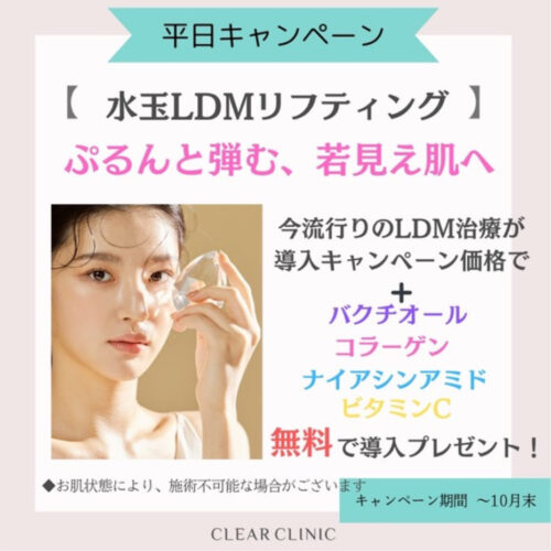 フェイスライン、すっきりしたい🩷🩷