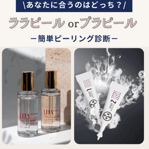 クリアクリニックの美容看護師です🩺